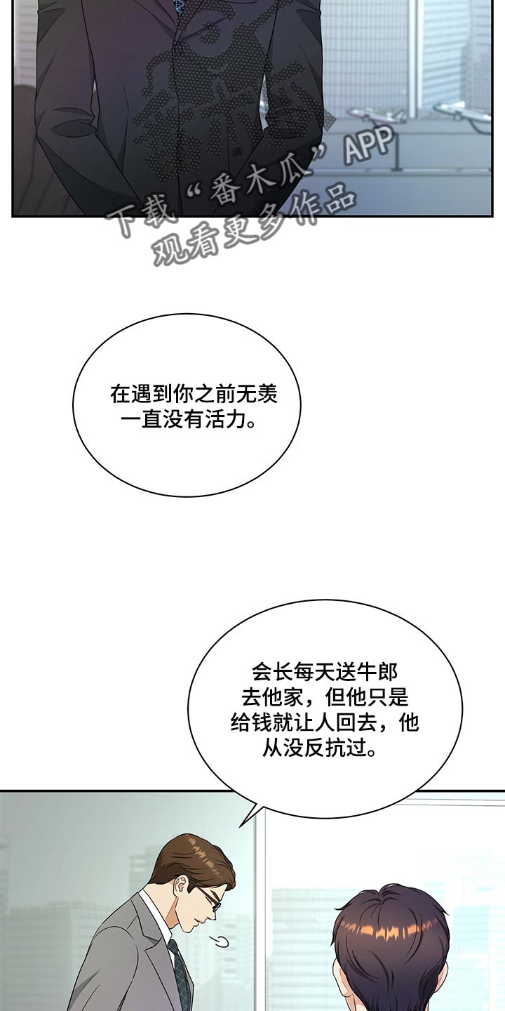 第71章：退位1