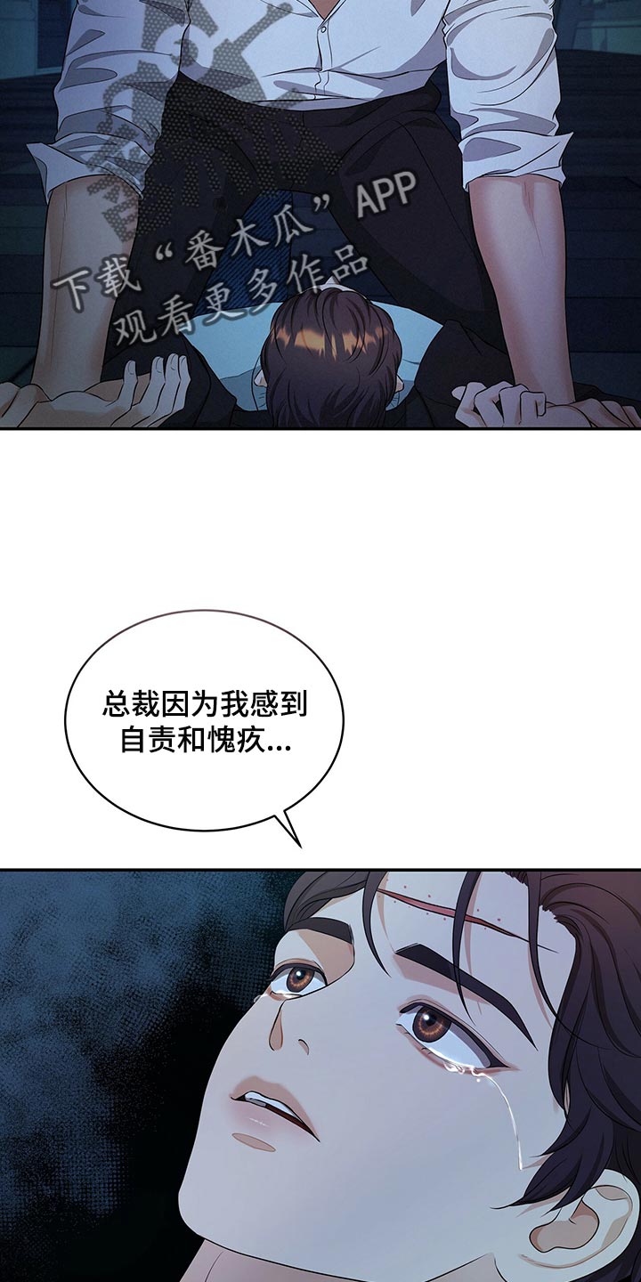 第90章：活下去的动力15
