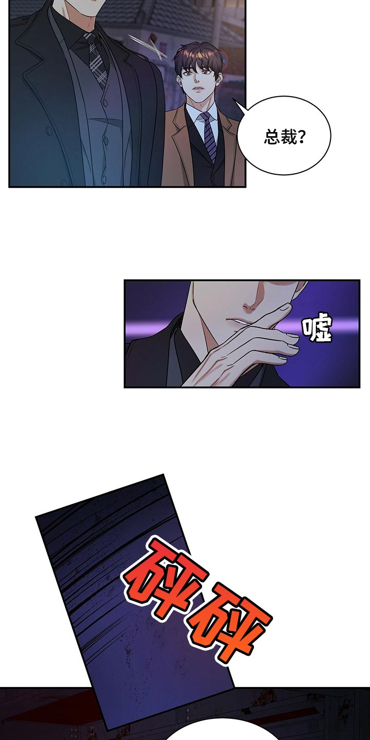 第75章：人质9