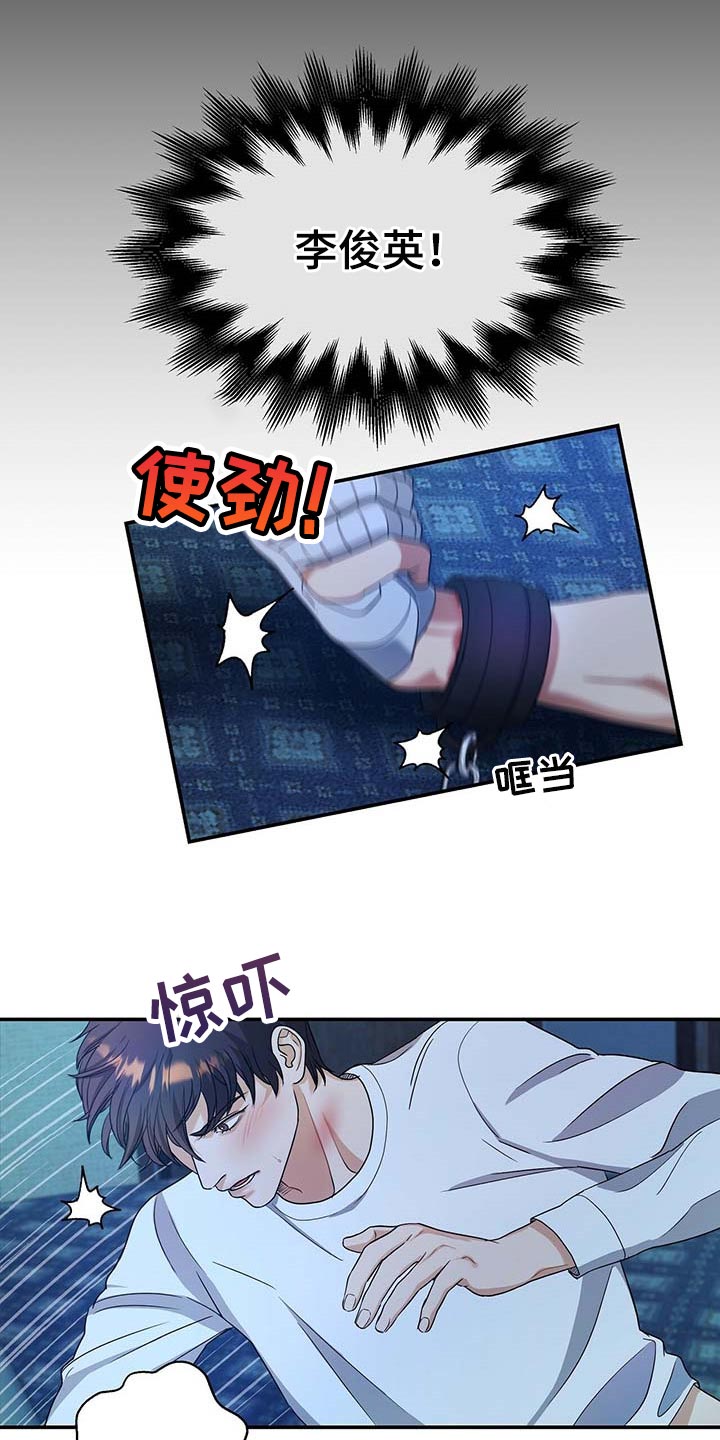 第37章：求你回来17