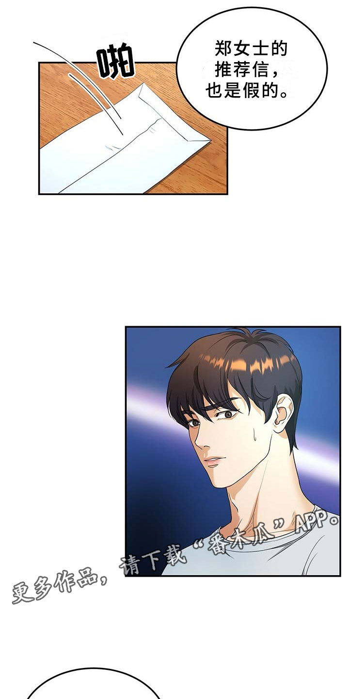 第10章：选择8