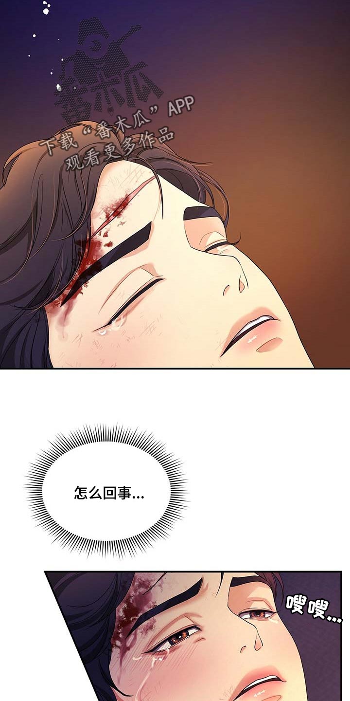 第51章：这才刚开始24