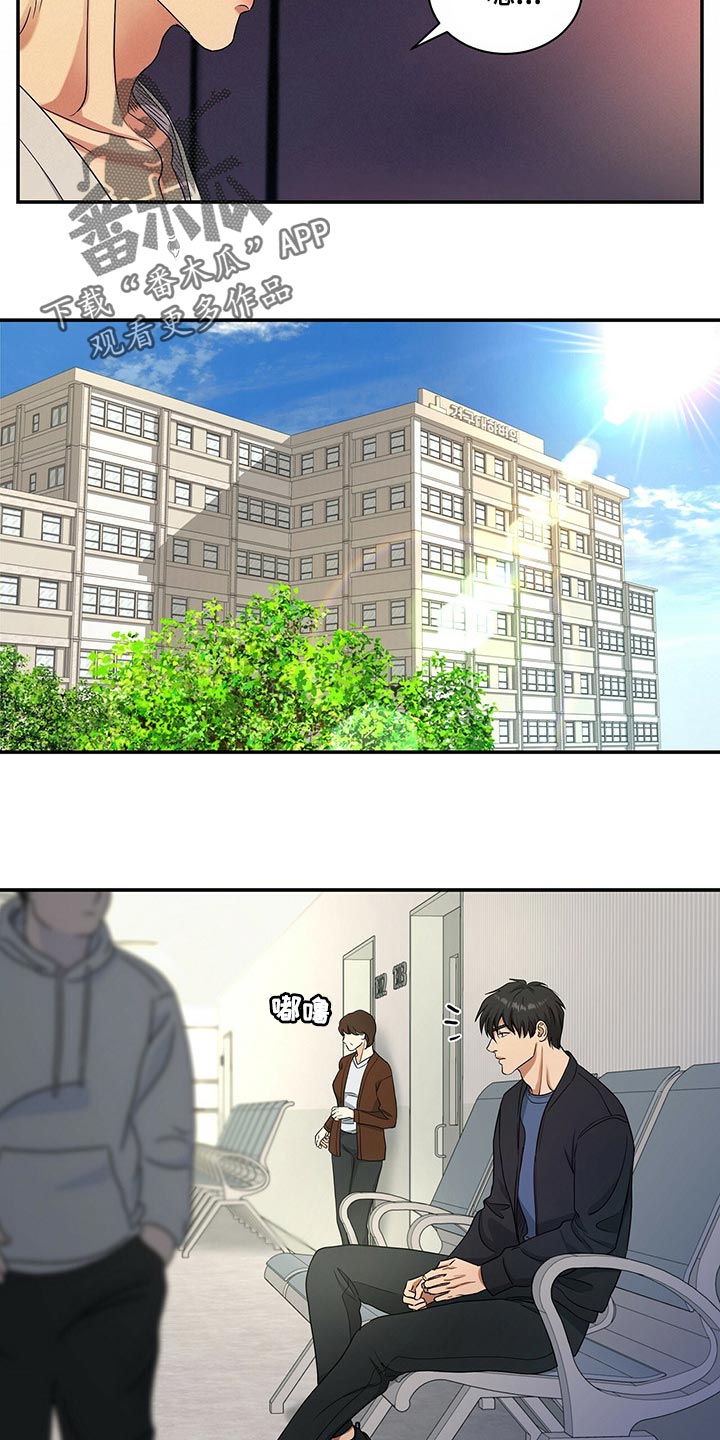 第55章：去见你父亲10