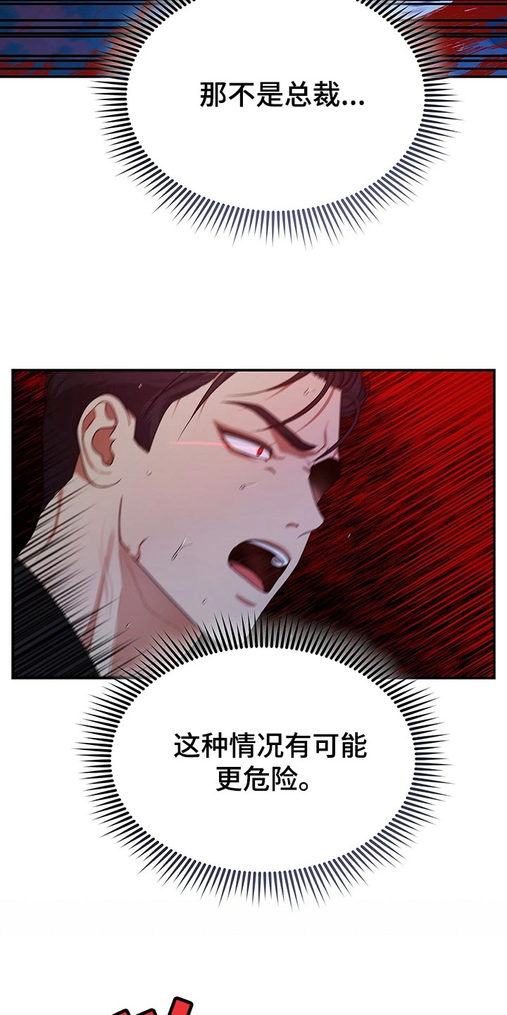 第76章：请你帮帮我21