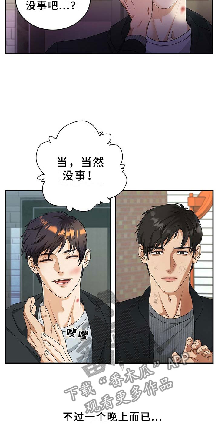 第8章：监控4