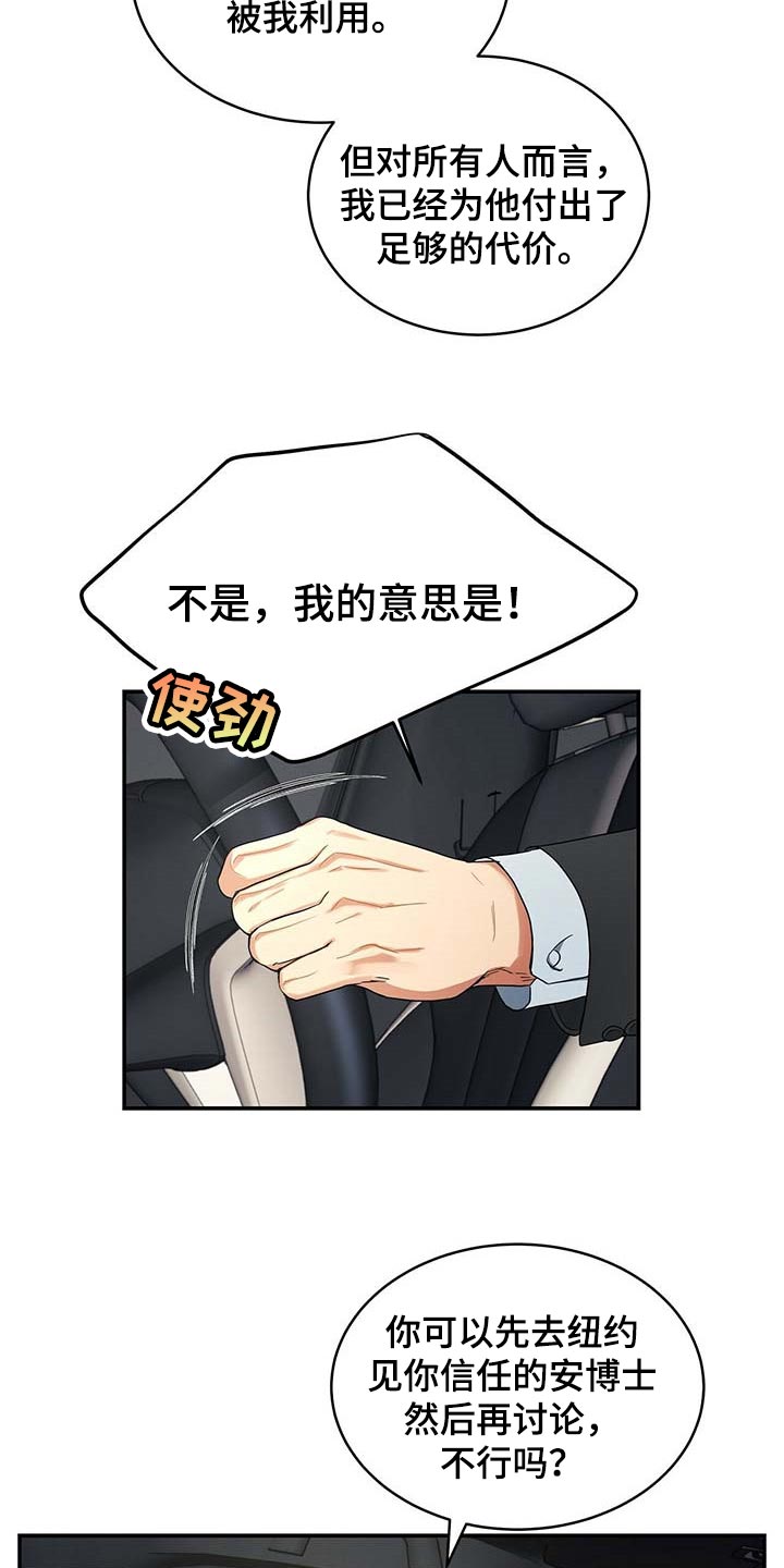 第29章：负责20