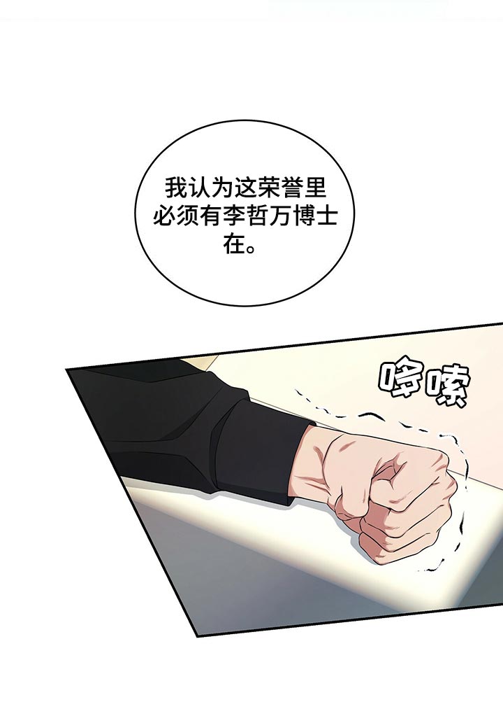 第80章：请求你14
