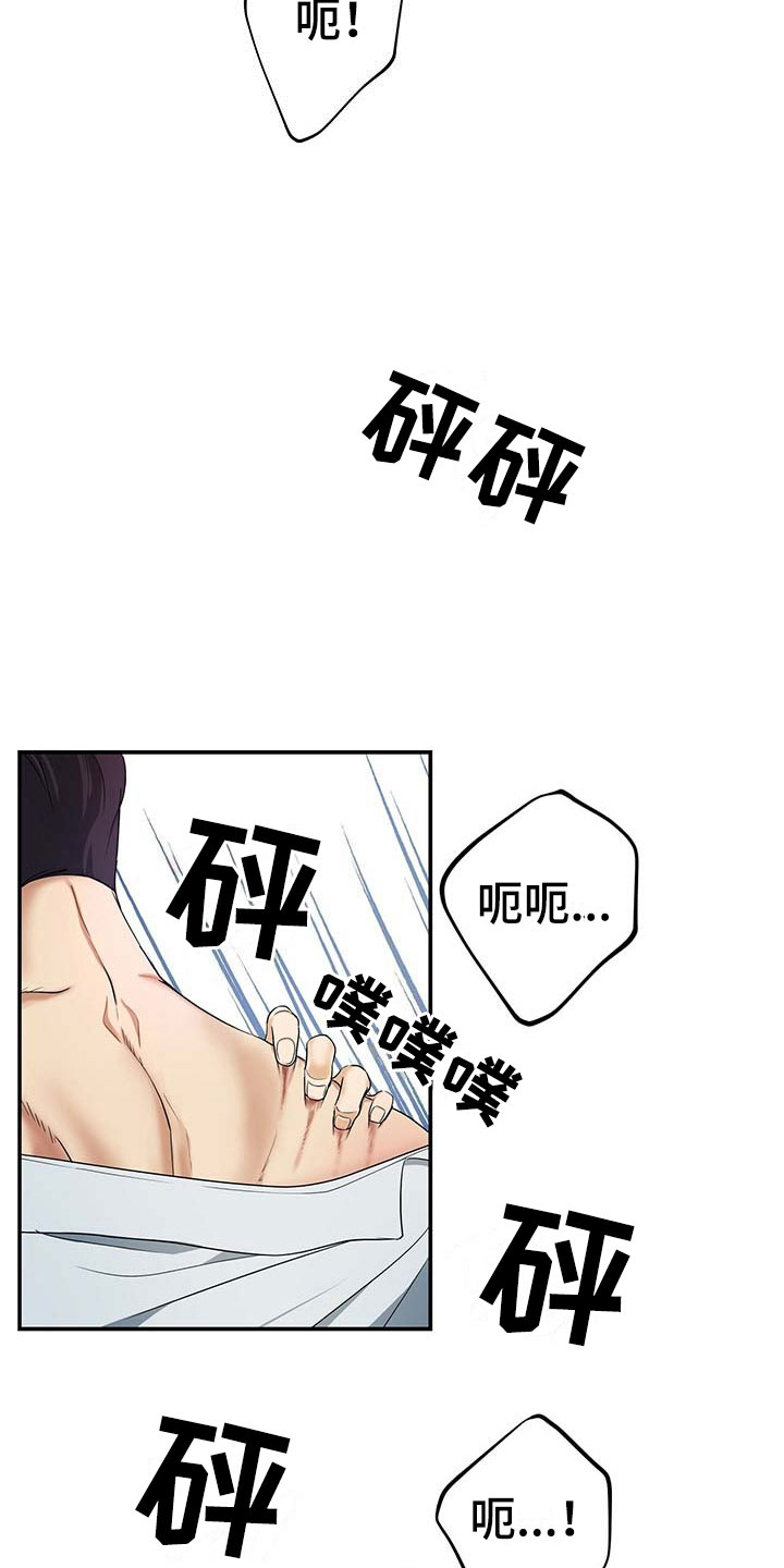 第17章：奇怪8
