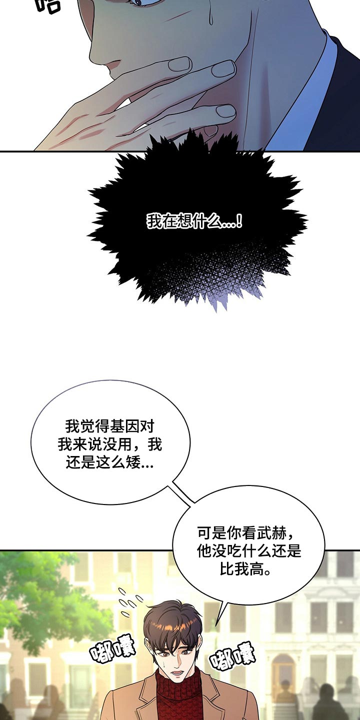 第59章：看在你长得帅的份上22
