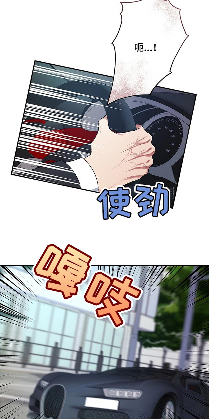 第86章：因为他是我的28