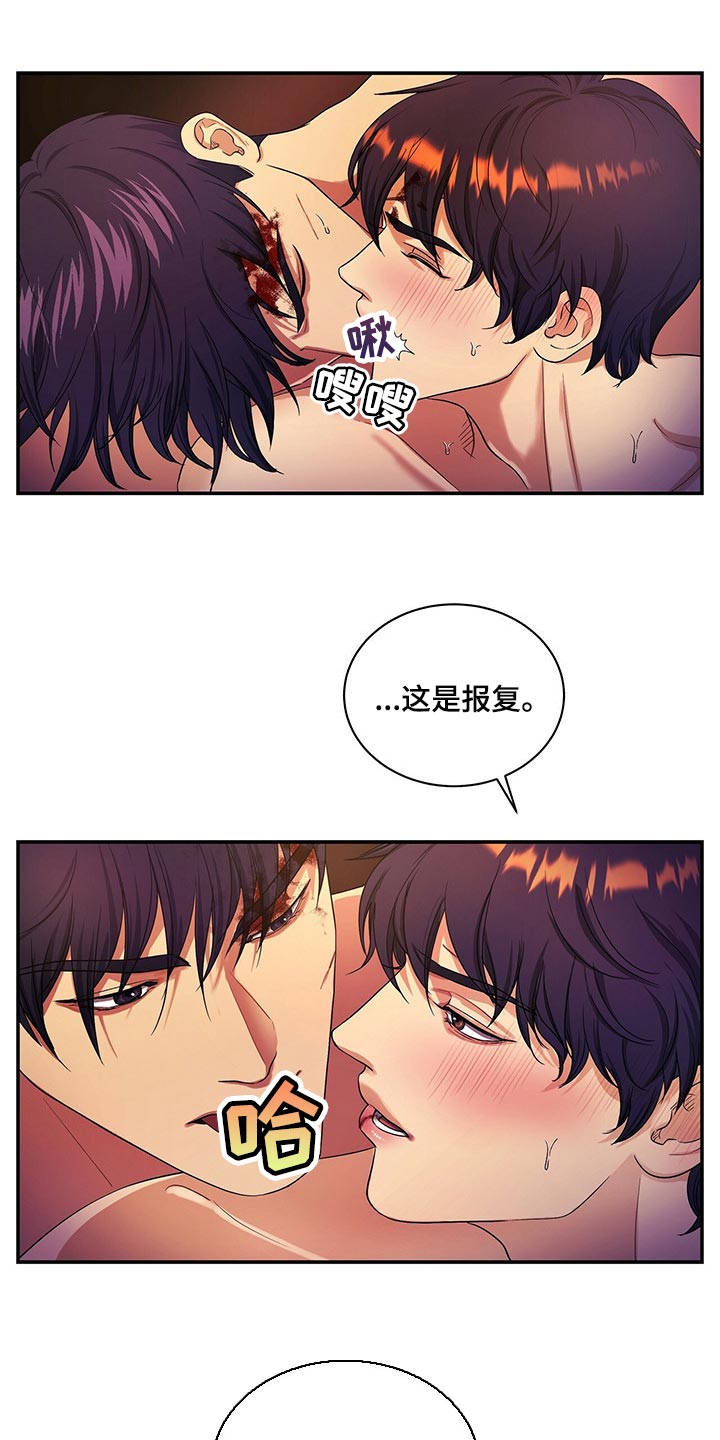 第53章：他一定会阻止你6