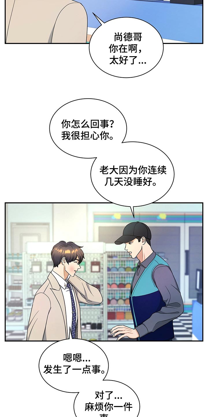 第66章：贡献11