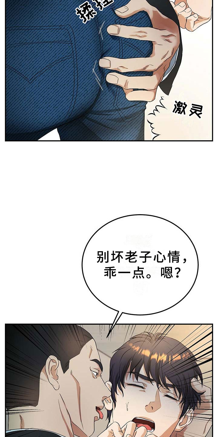 第9章：上门25