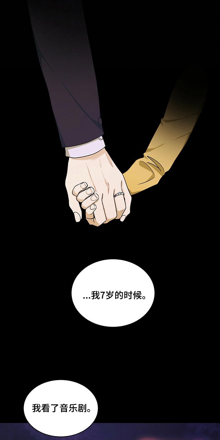 第44章：催眠21