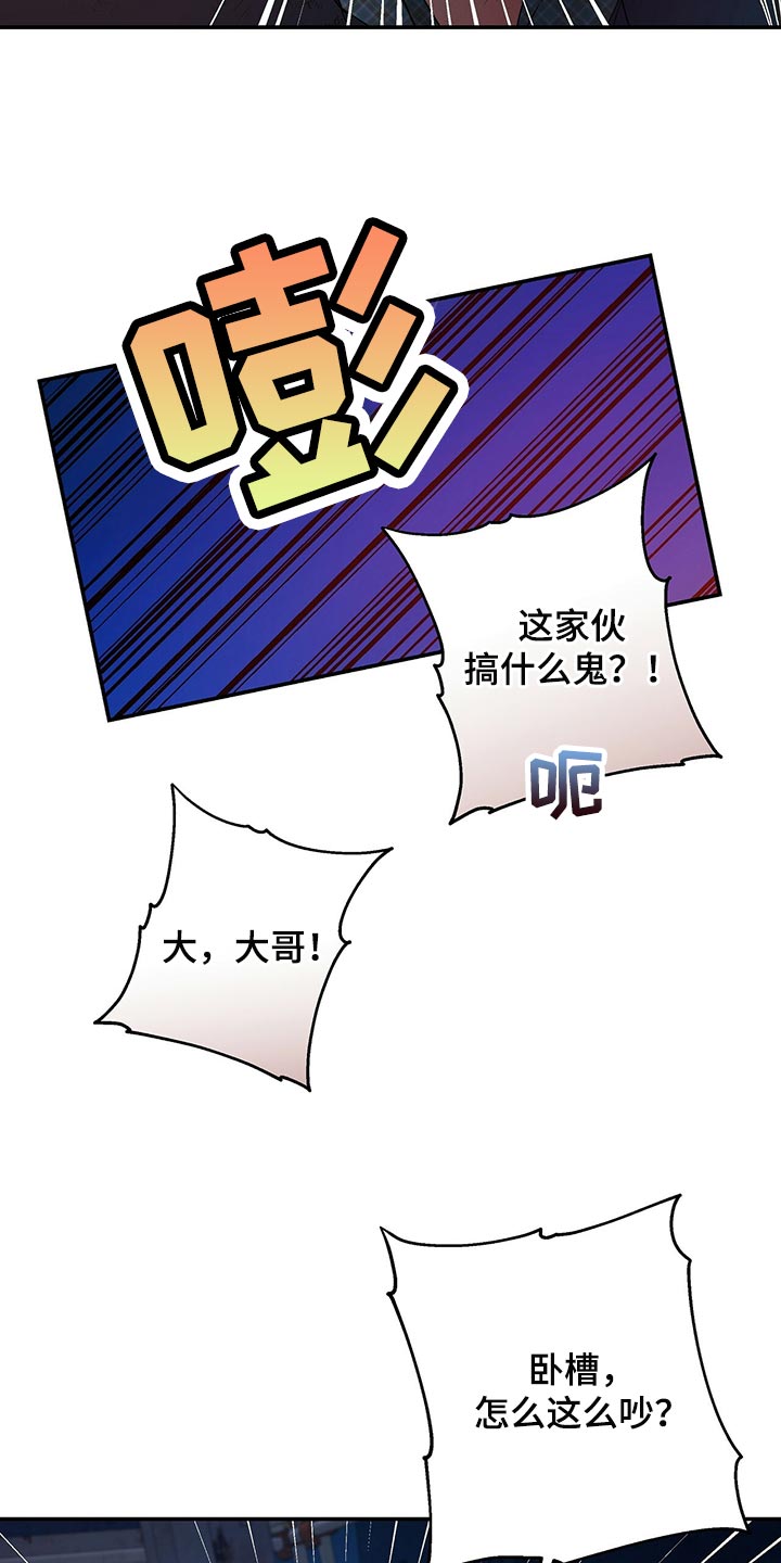第75章：人质28