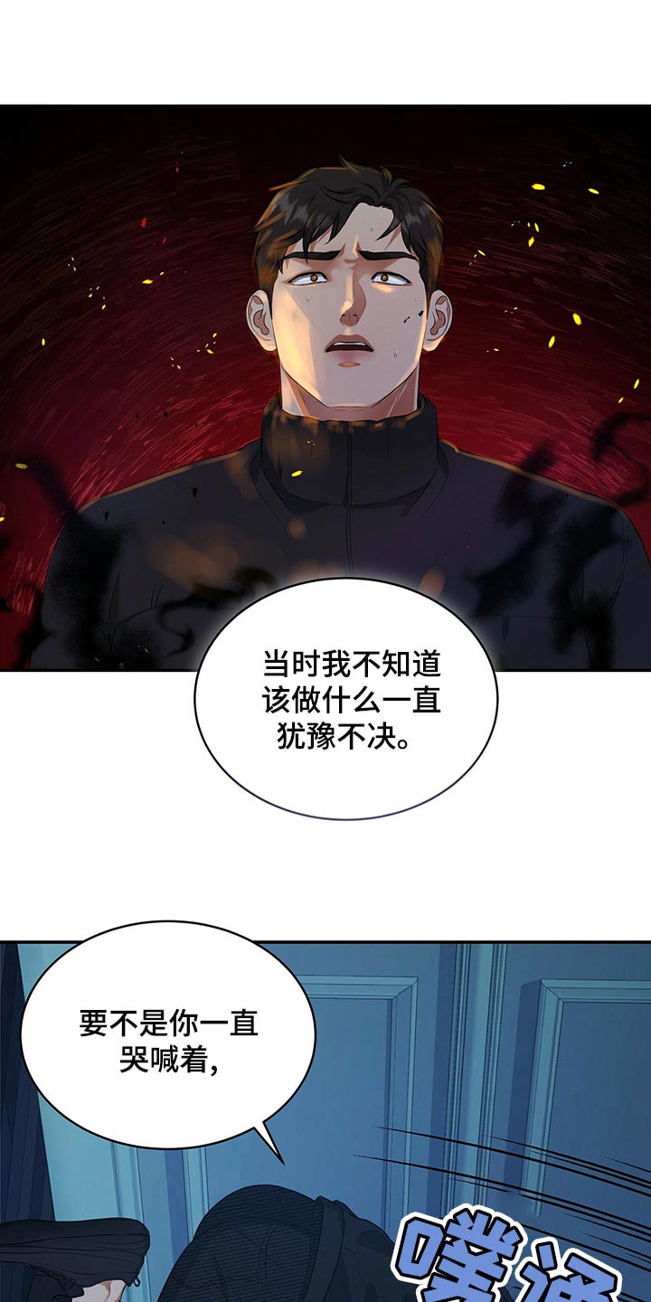 第90章：活下去的动力20