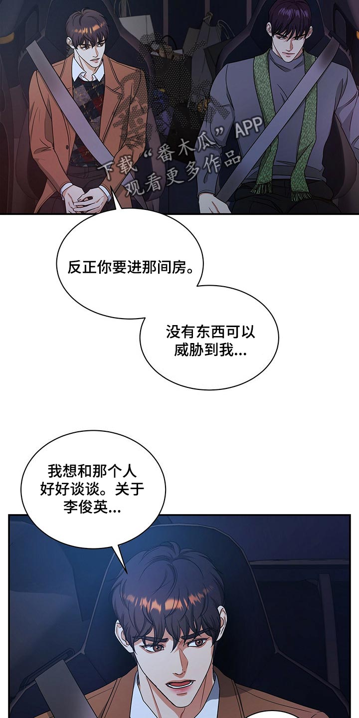 第49章：副作用18