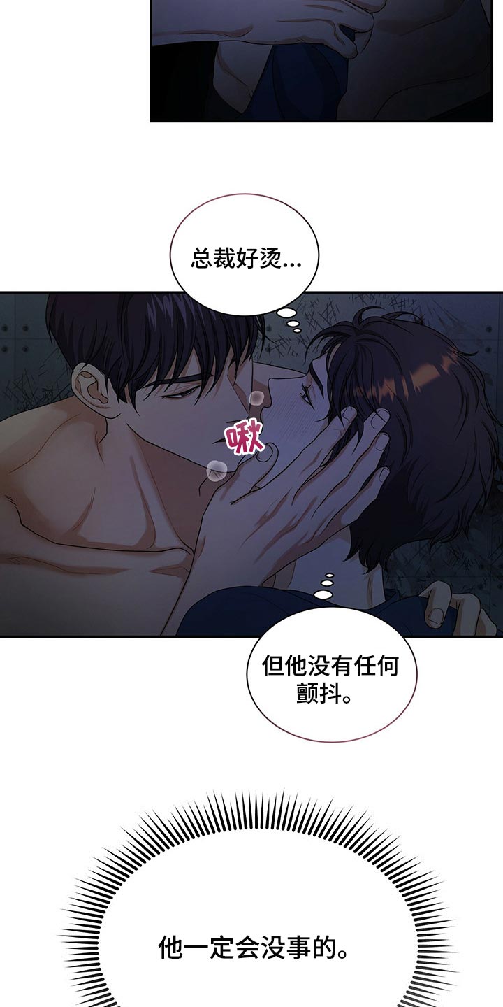 第61章：我活得很幸福11