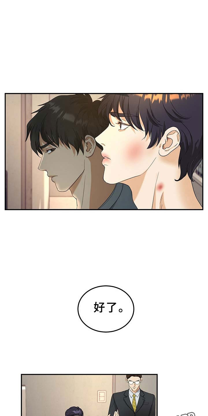 第10章：选择18