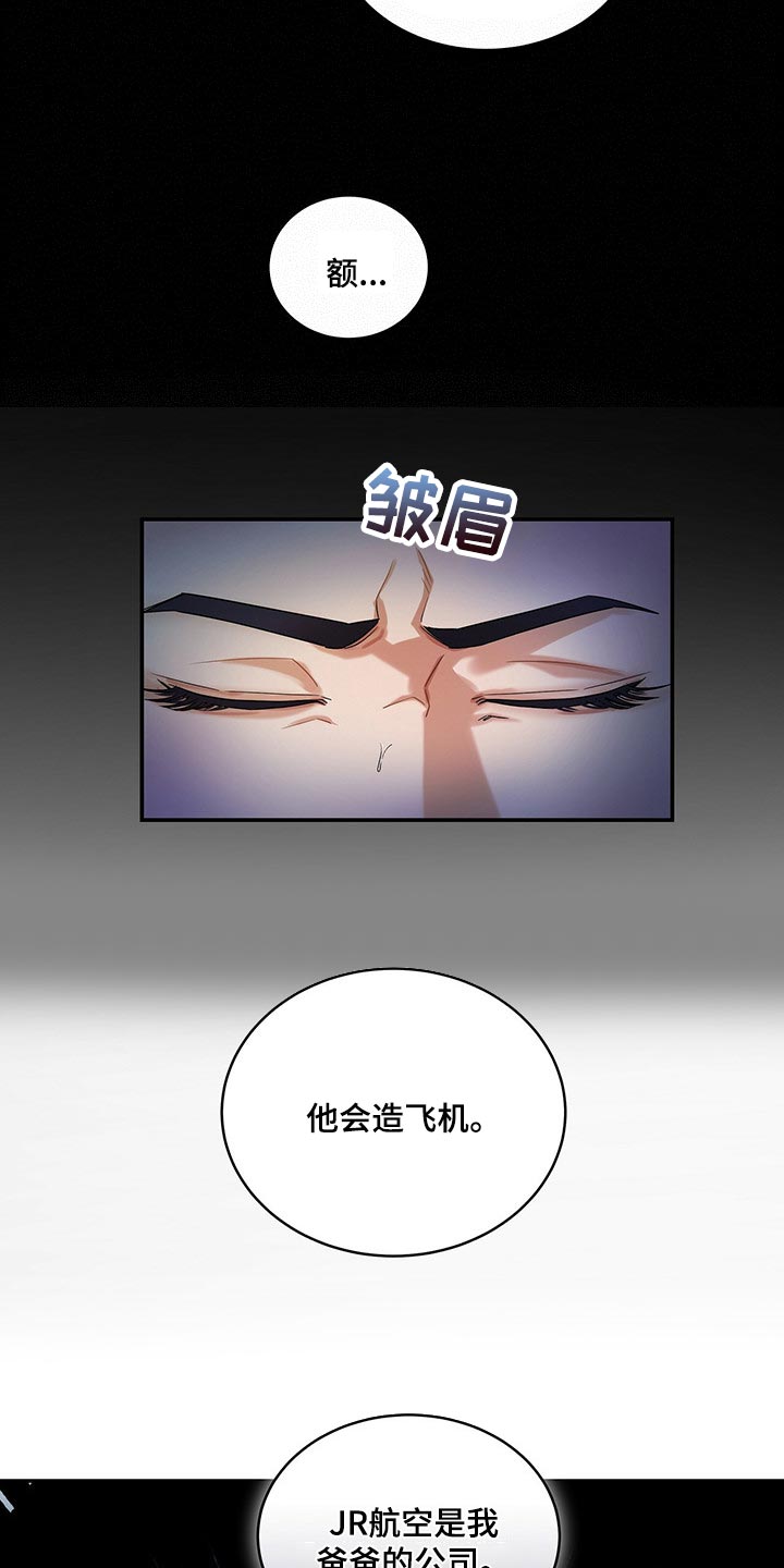第44章：催眠26
