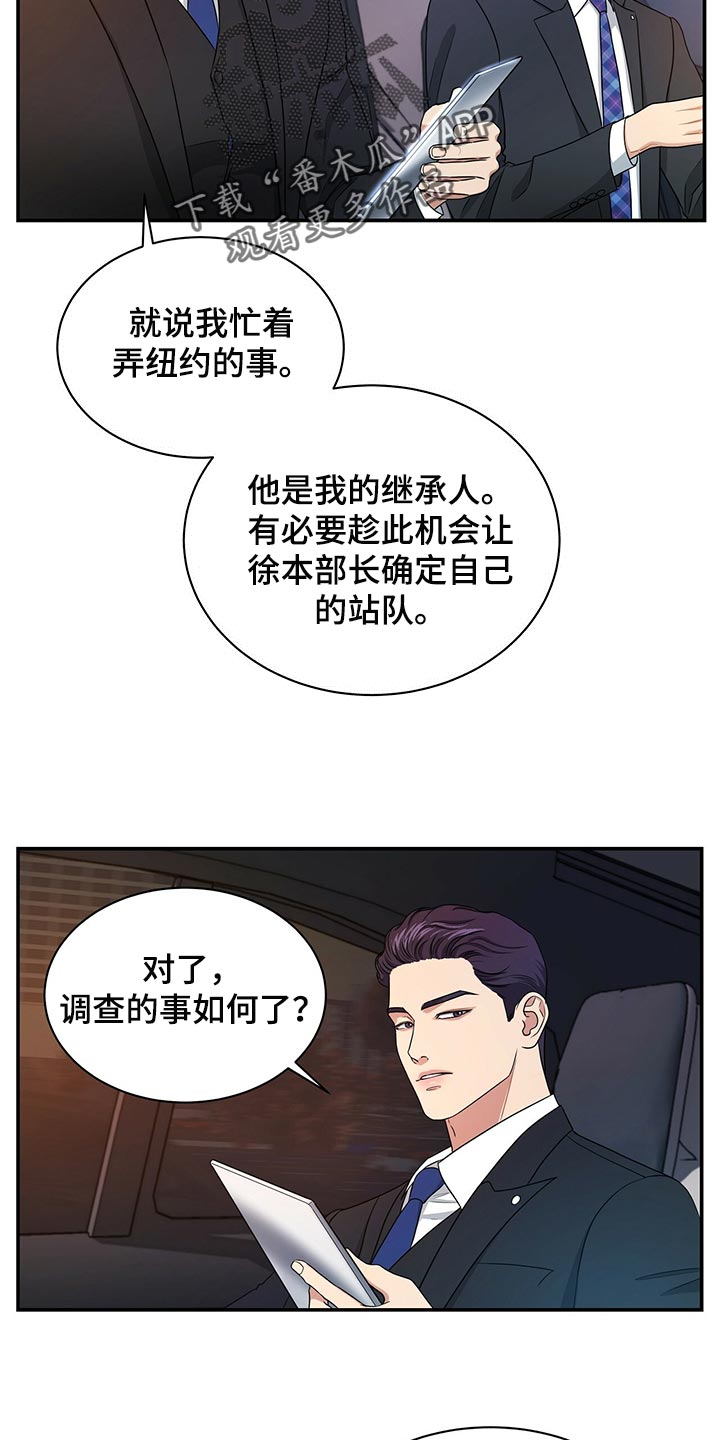 第67章：收留7