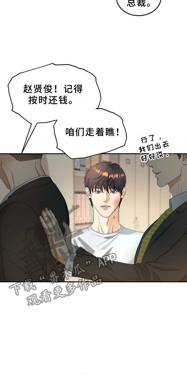 第10章：选择3