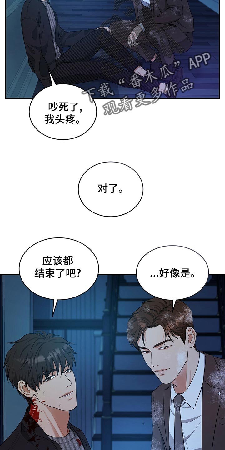 第90章：活下去的动力38