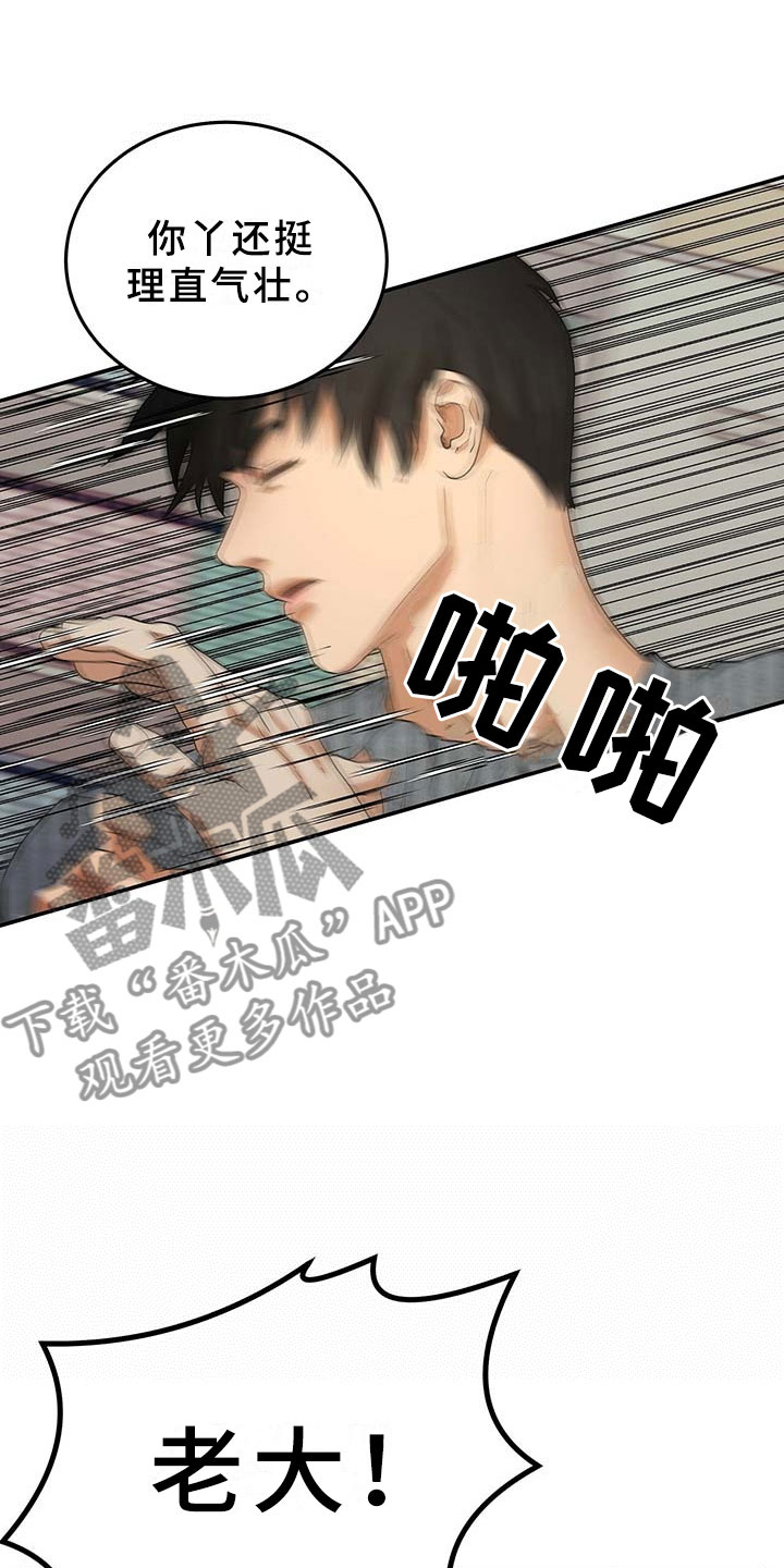 第9章：上门12
