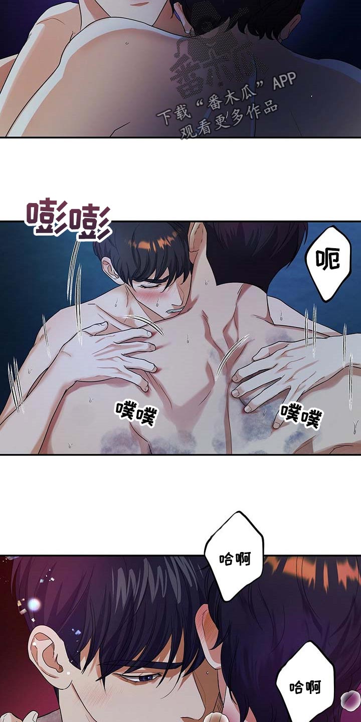 第39章：极限职业17