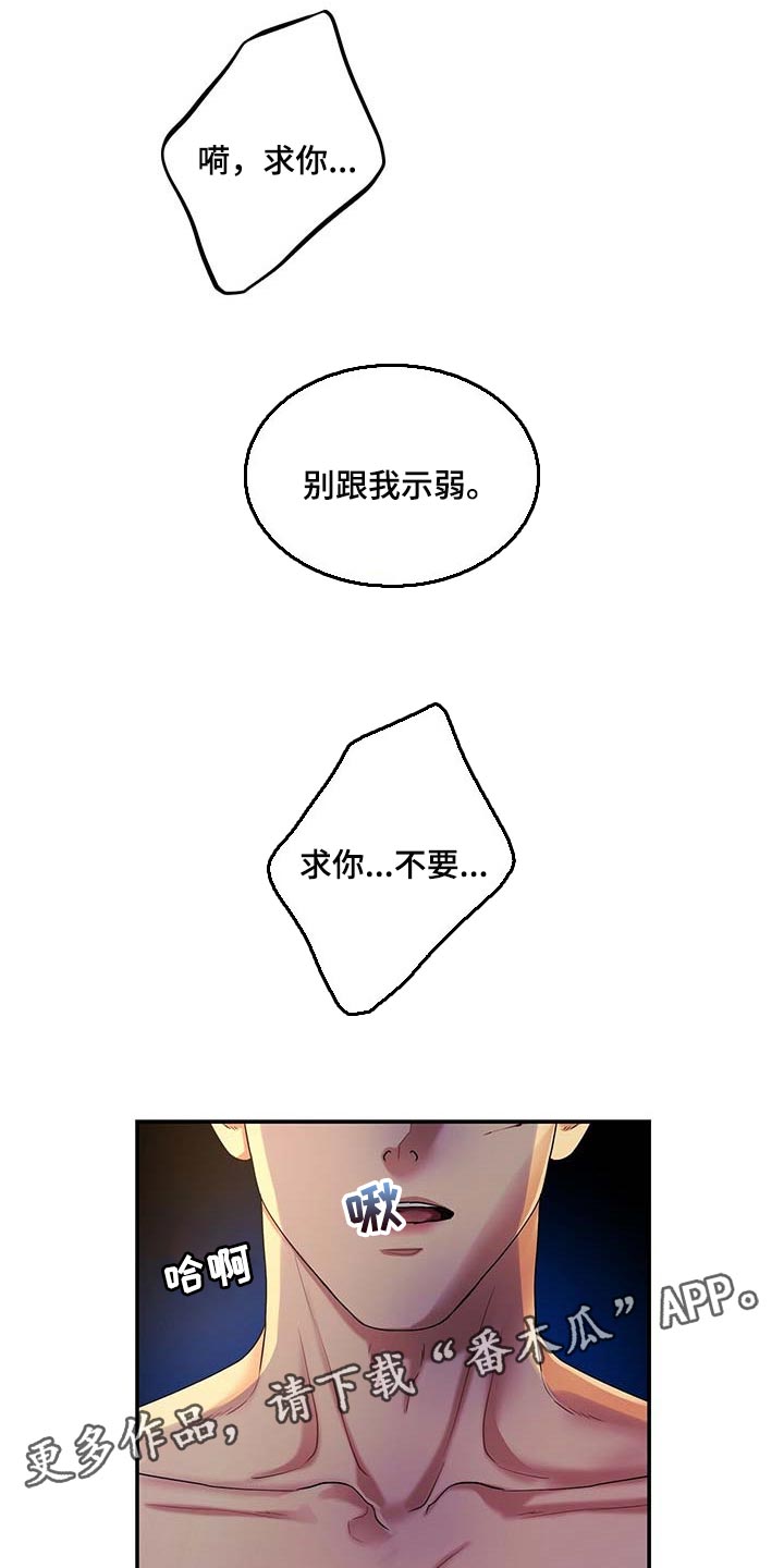 第51章：这才刚开始32