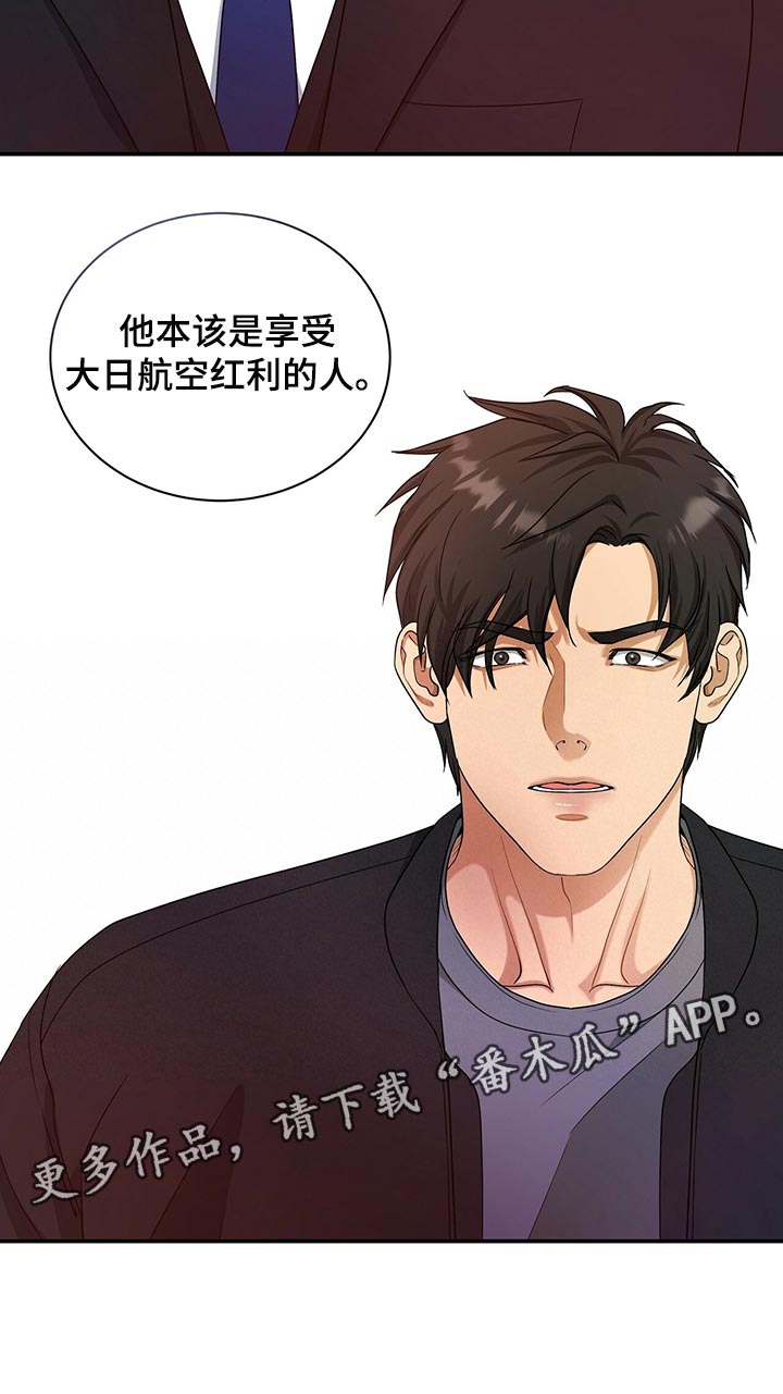第64章：还给他27