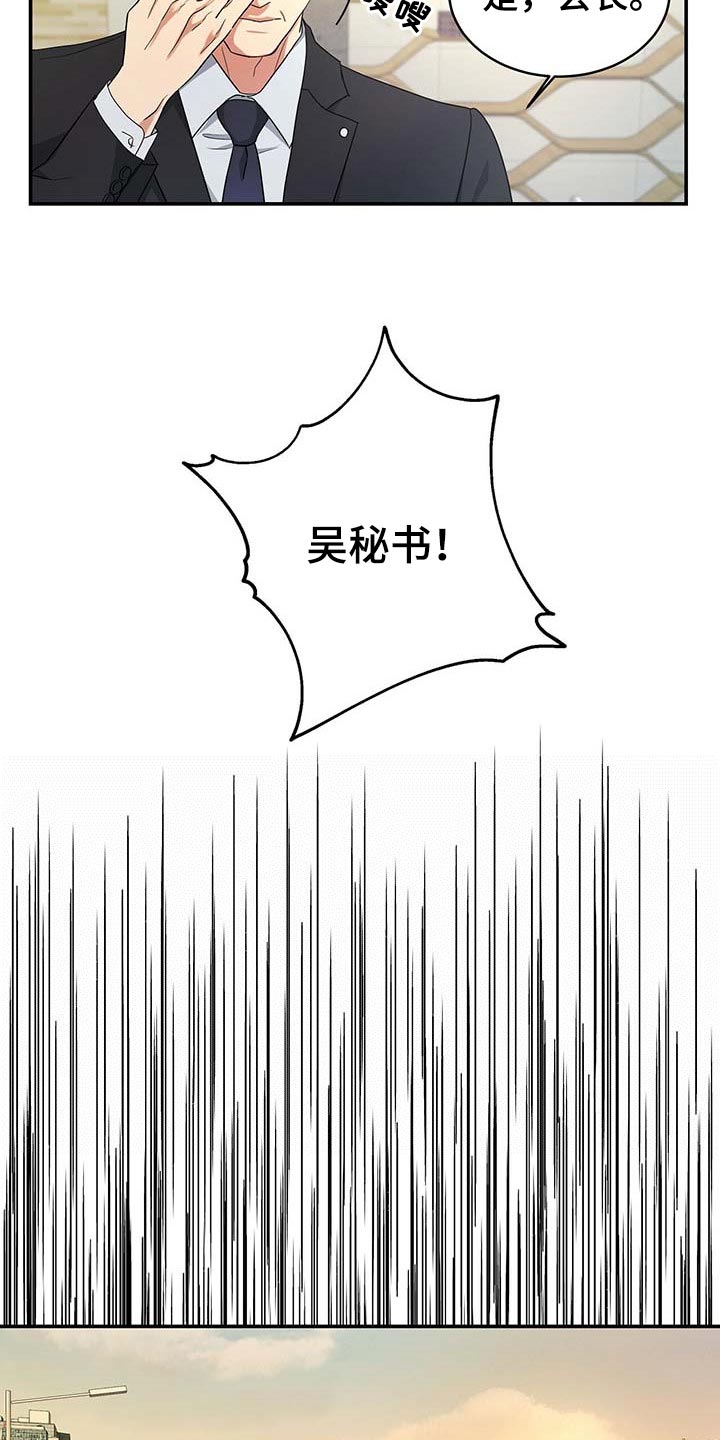 第29章：负责10