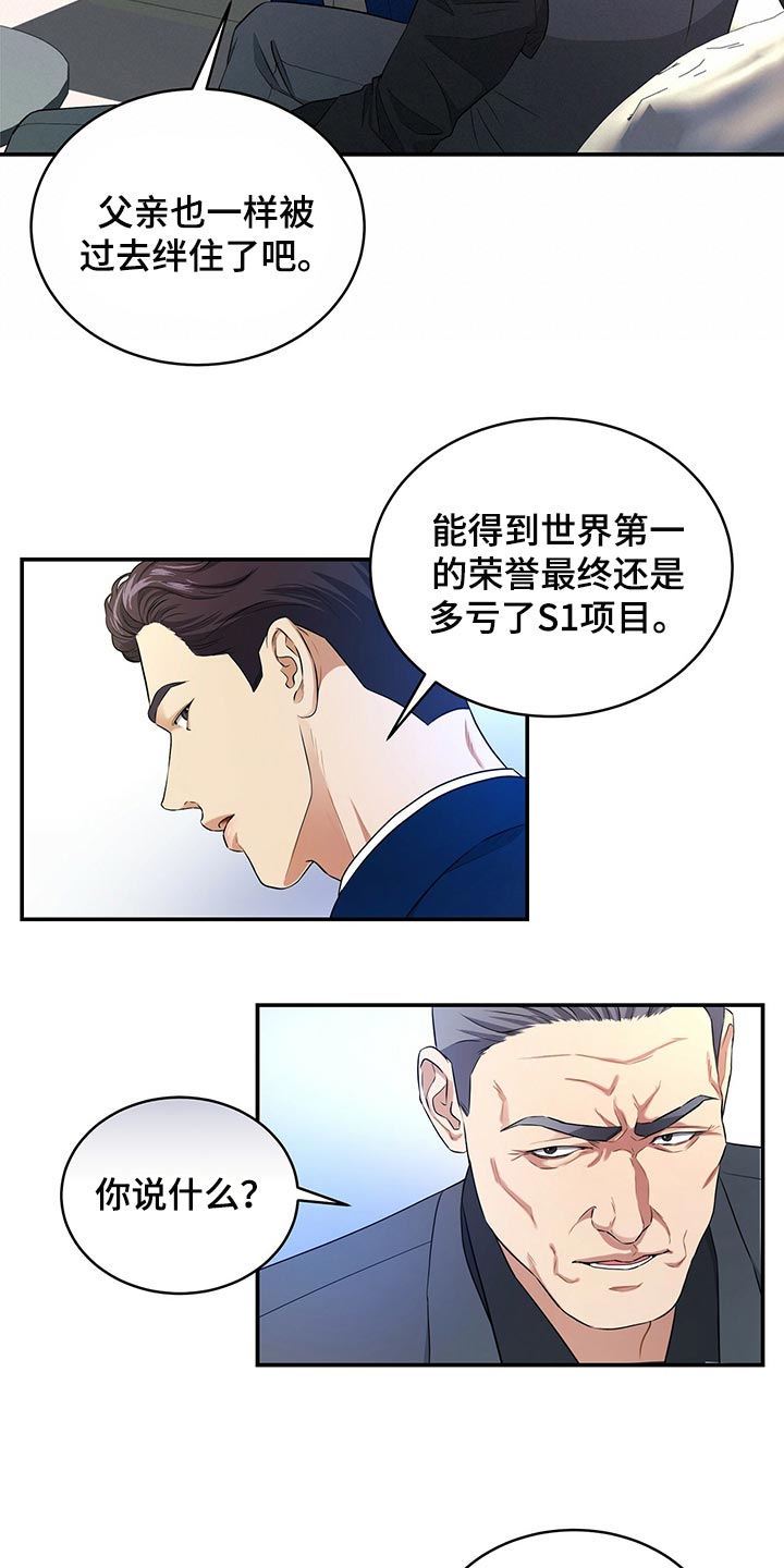 第80章：请求你12