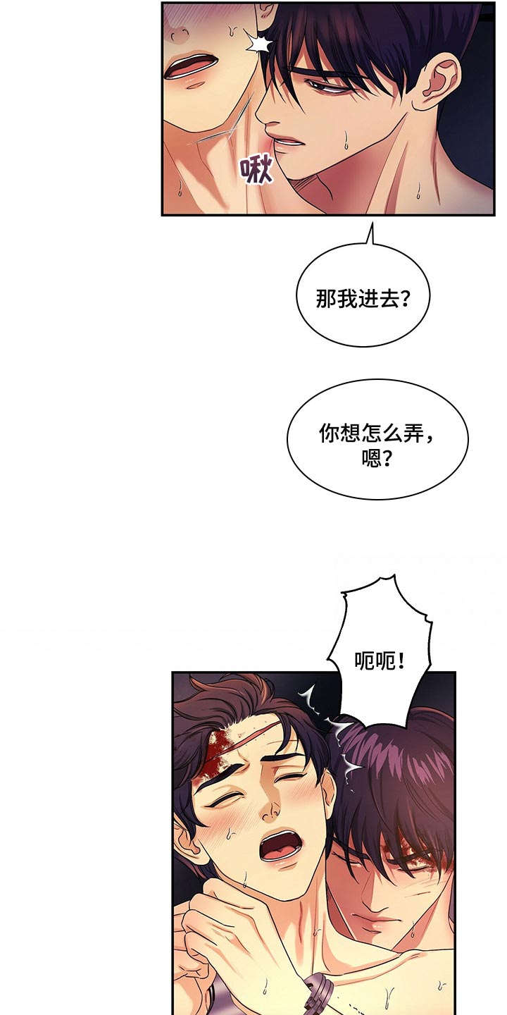 第54章：救救我20