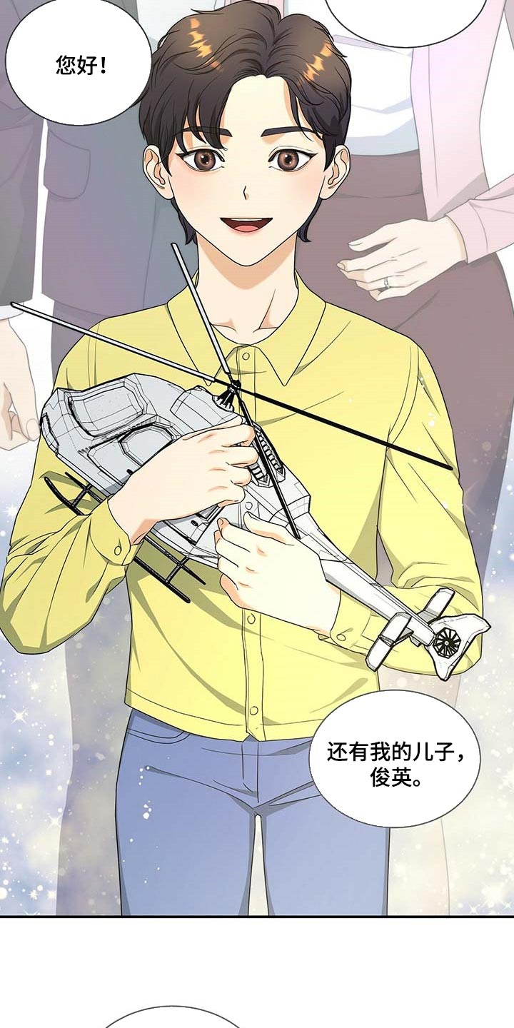 第21章：粉丝14