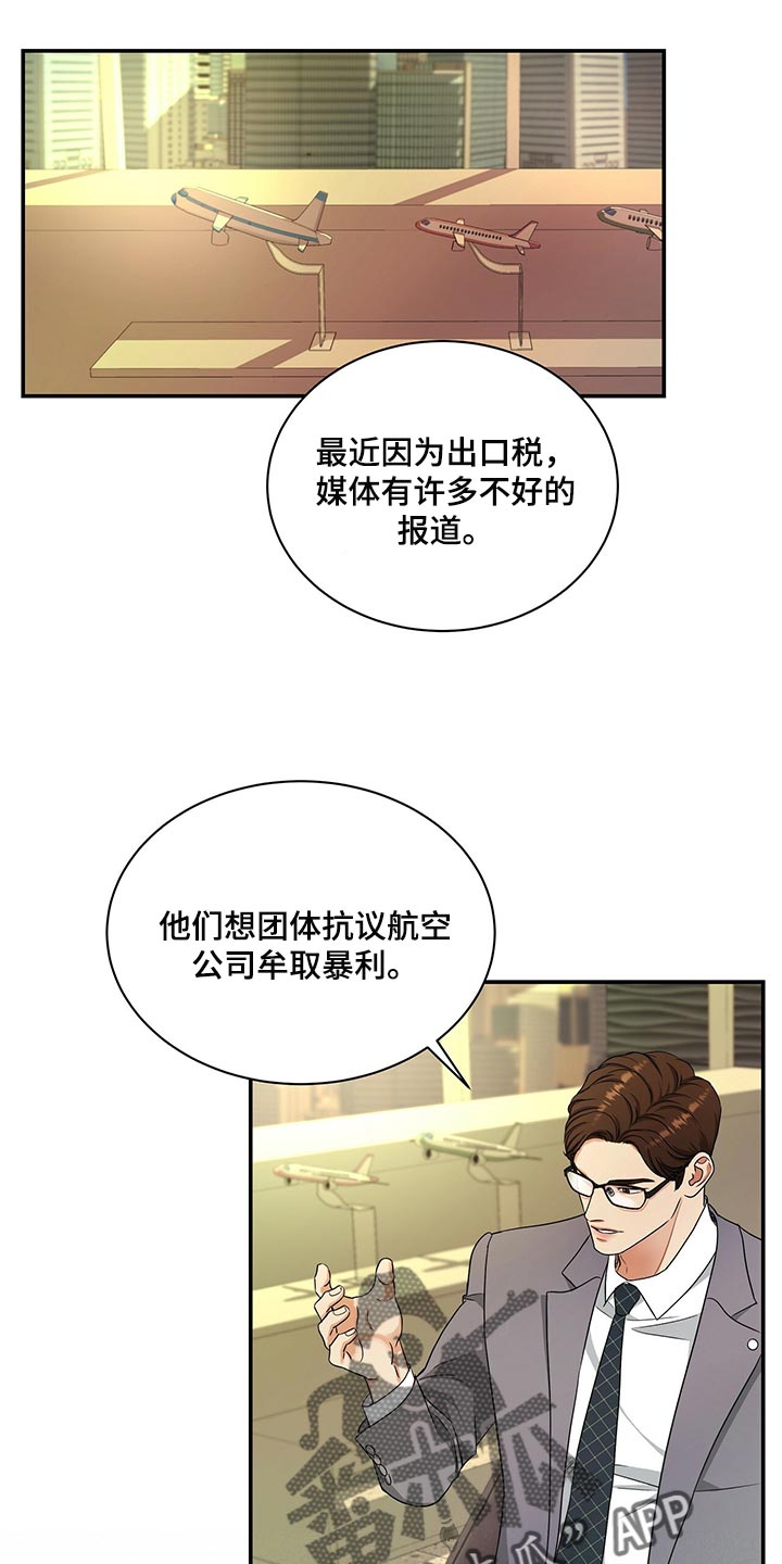 第71章：退位21