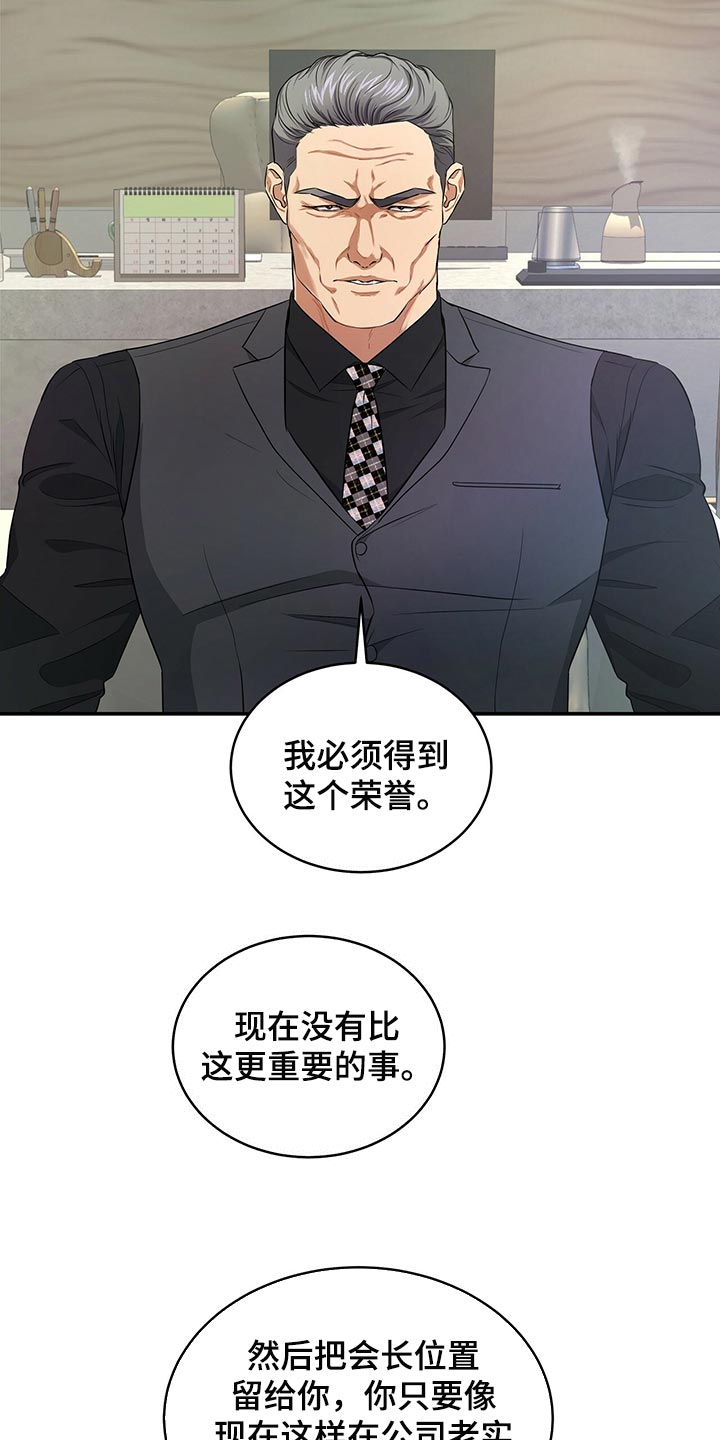 第80章：请求你7