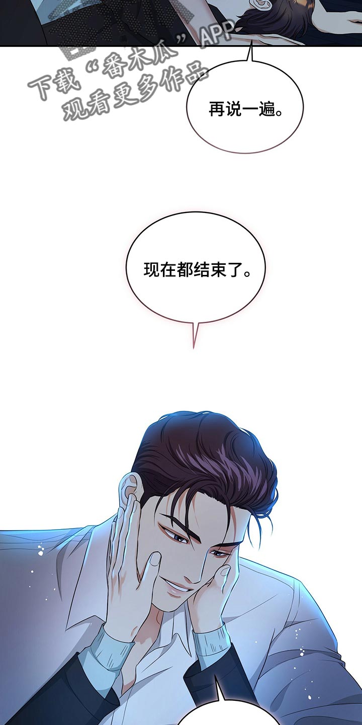 第90章：活下去的动力32