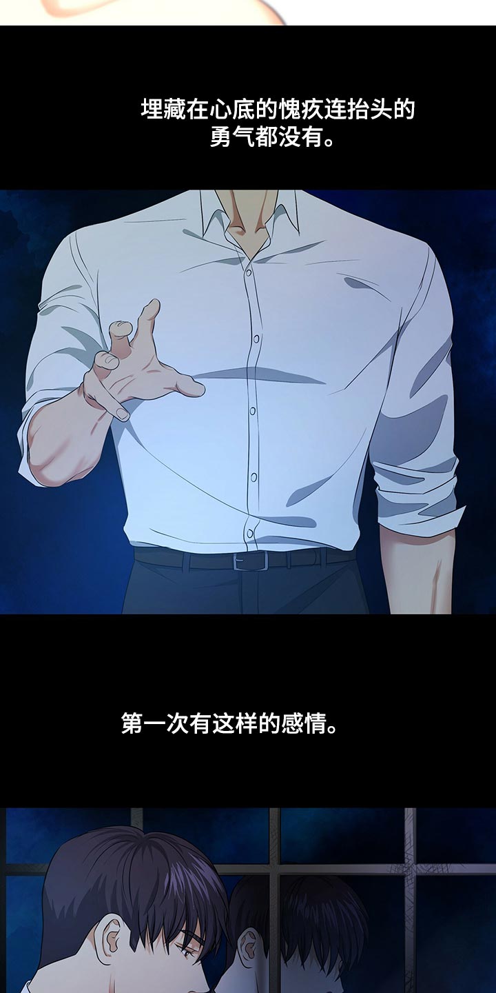 第88章：被关的人是你19
