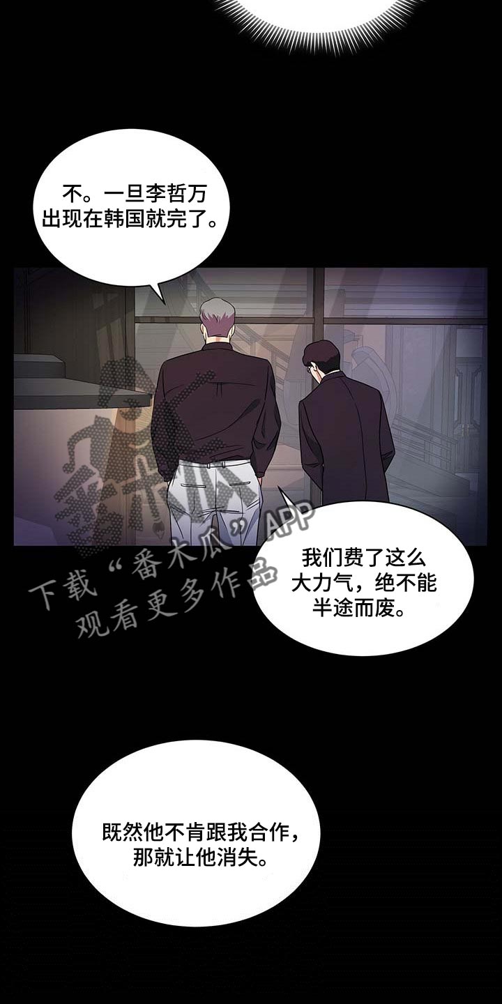 第51章：这才刚开始2