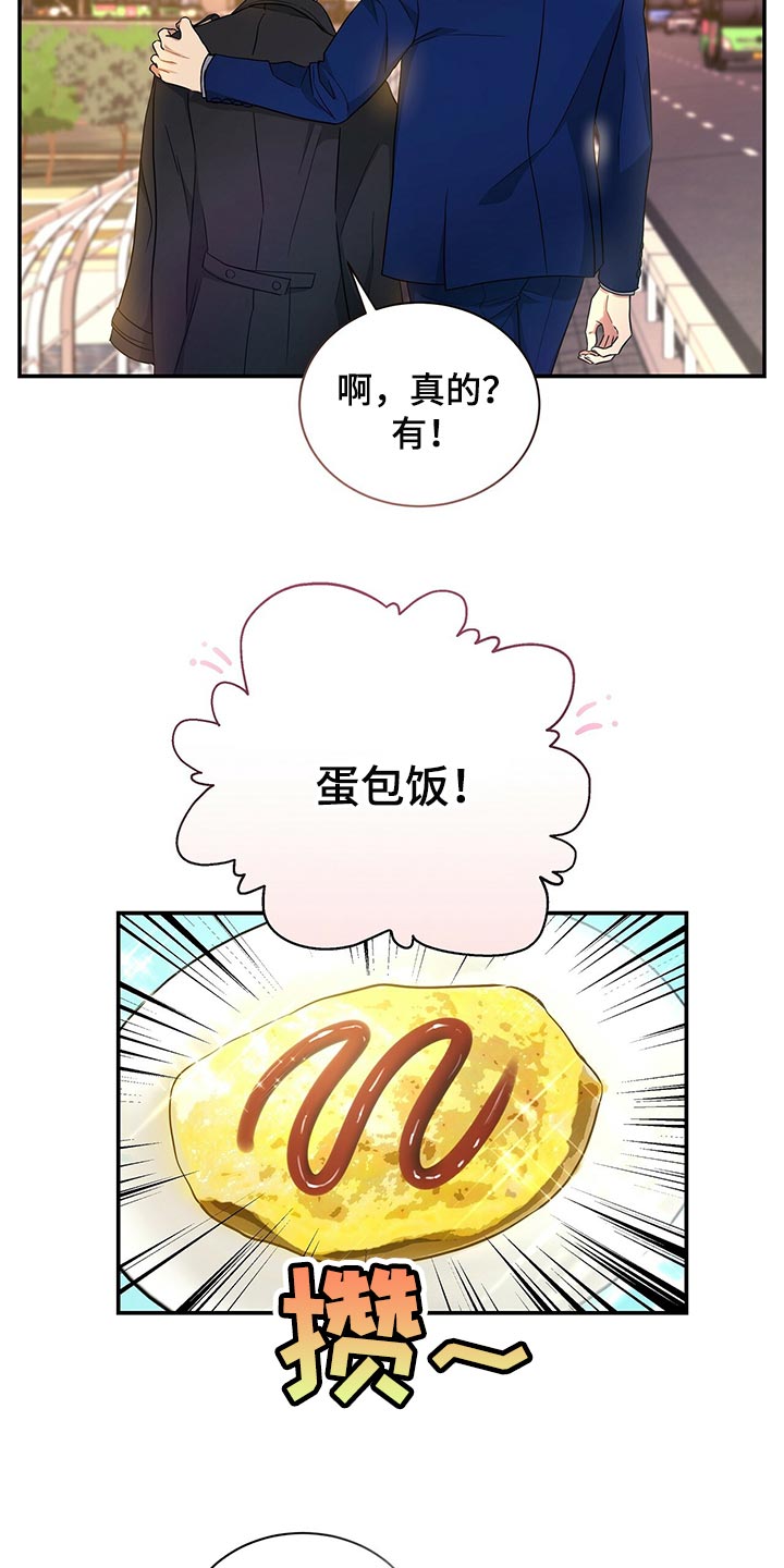 第72章：找回自我13
