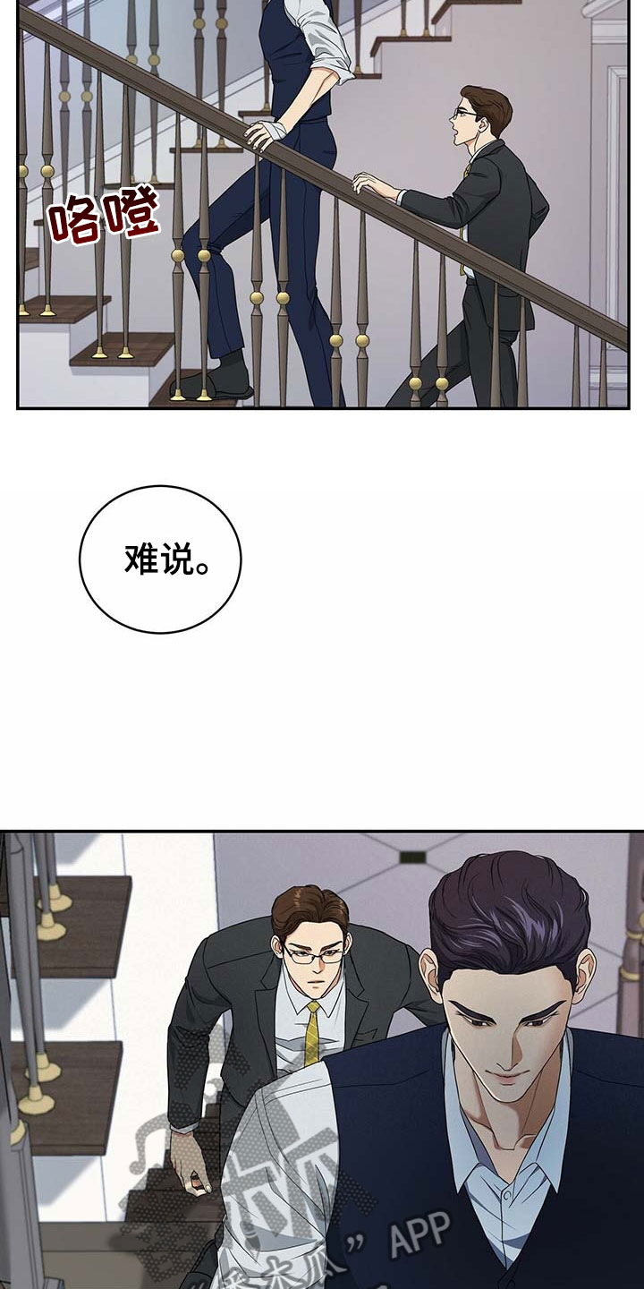 第14章：我们谈谈9