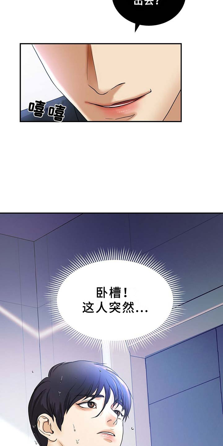 第3章：兄弟5