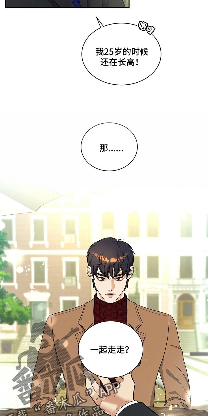 第59章：看在你长得帅的份上26
