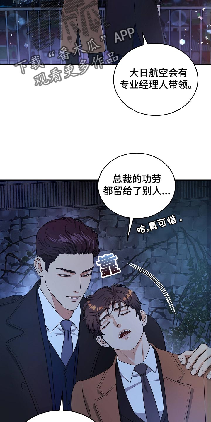 第91章：新的生活24