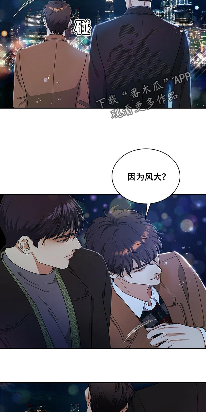 第49章：副作用10