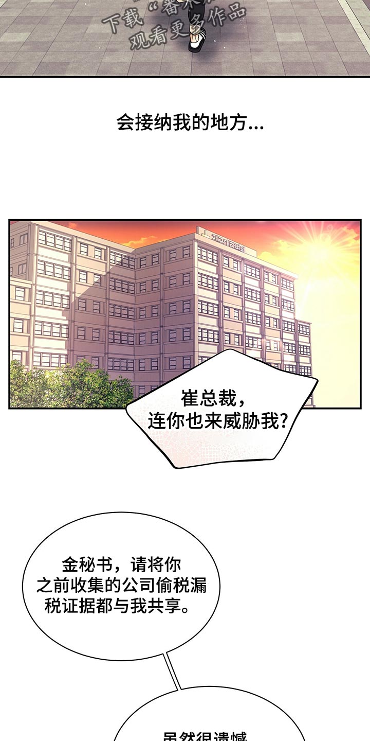 第66章：贡献25