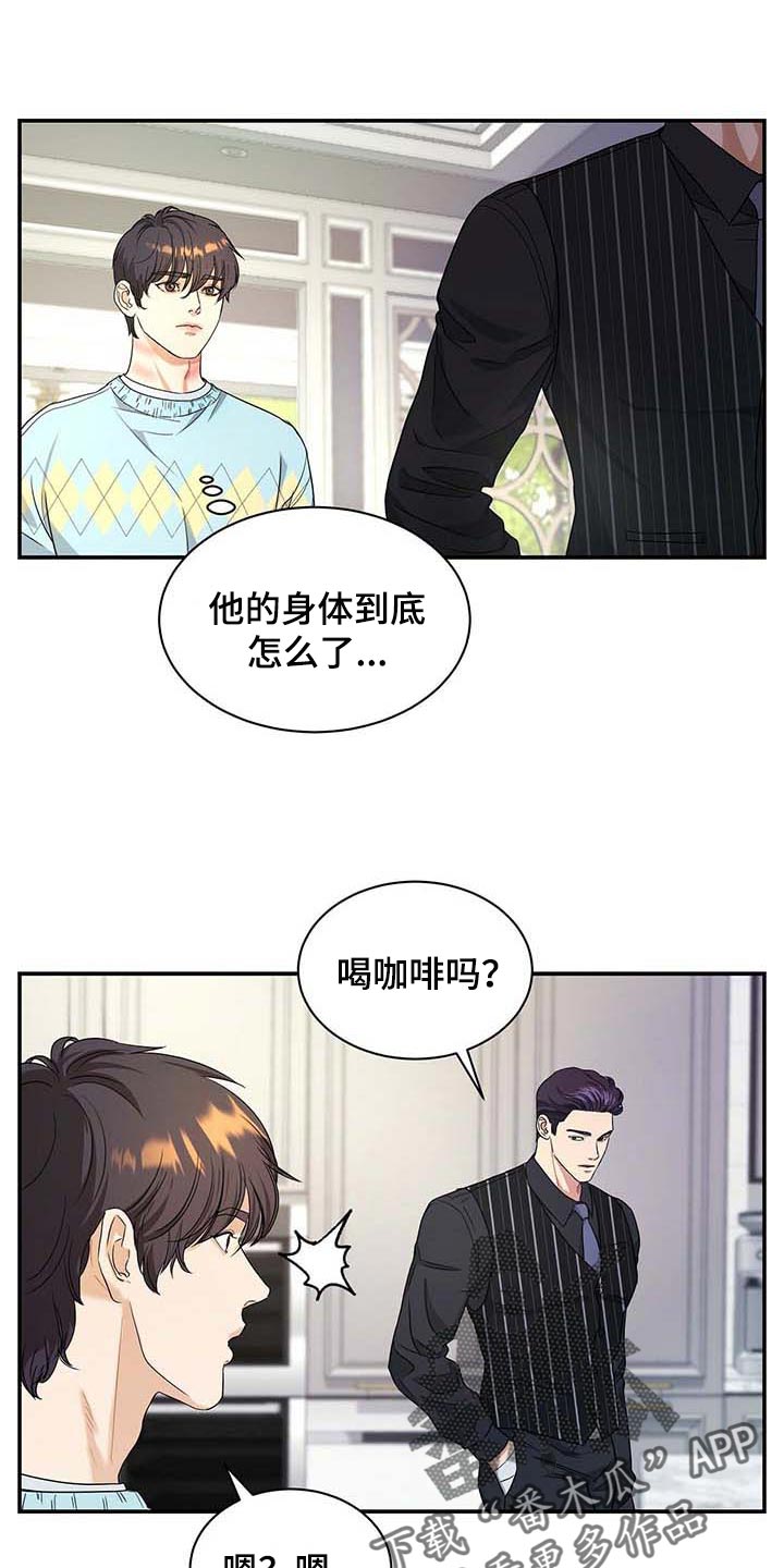 第34章：另一个办法10