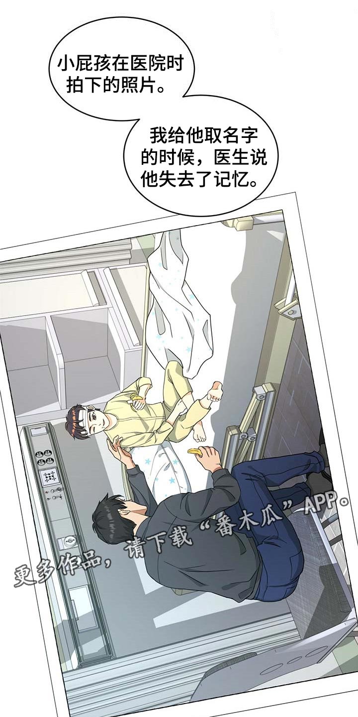 第28章：证据29
