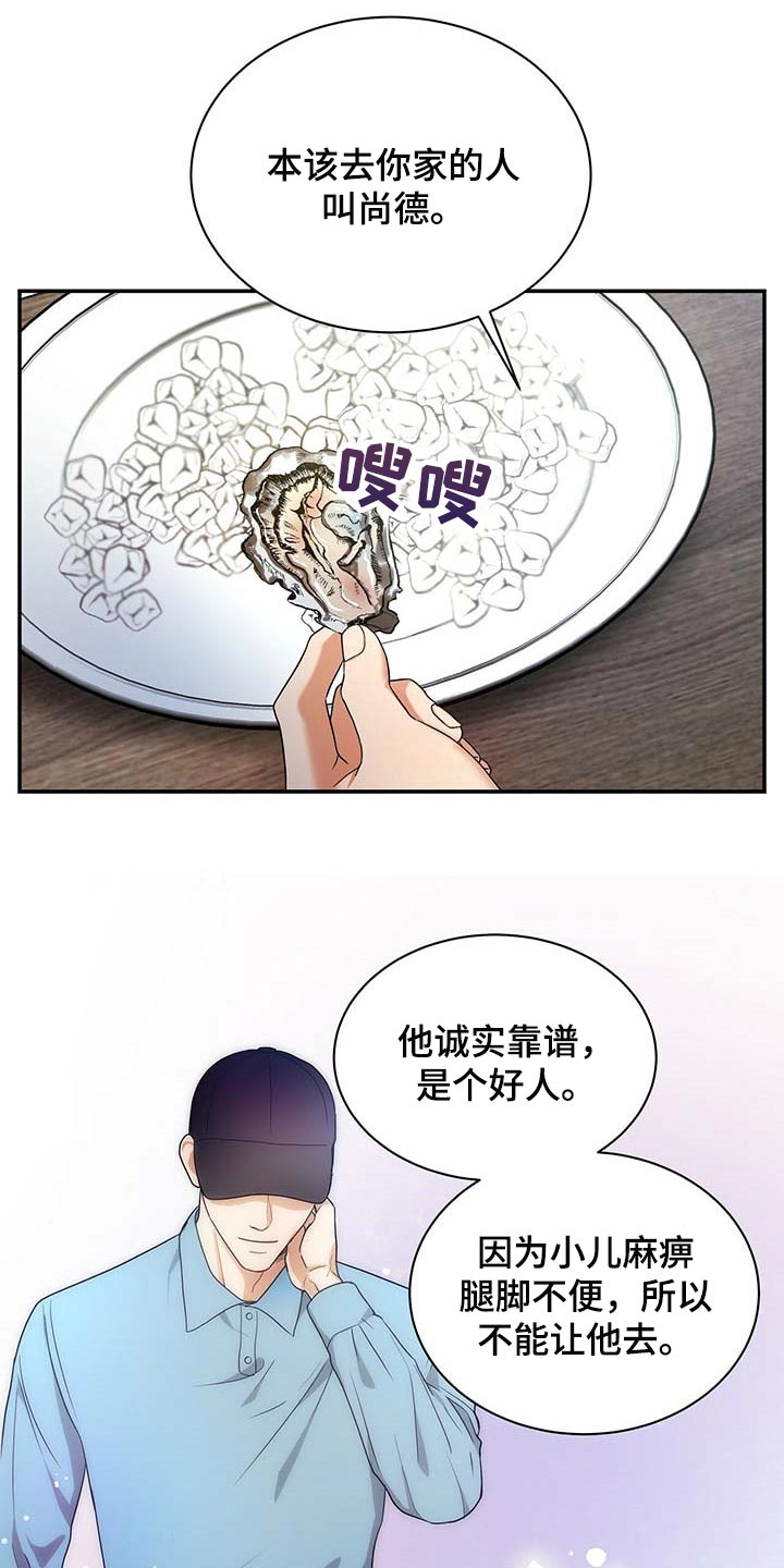 第30章：为了所有人21